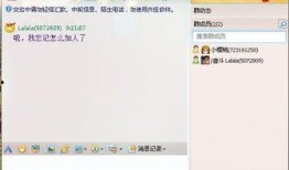 qq瓜群,揭秘网络社交的趣味与争议