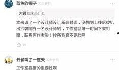 爆料还是曝料 今日爆料,揭秘娱乐圈最新热点事件