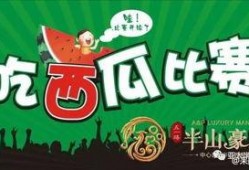 五一今日爆料 吃瓜网每日大赛,揭秘吃瓜网每日大赛热门爆料