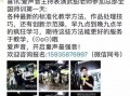 独家爆料pua初中生内部视频,校园PUA现象触目惊心